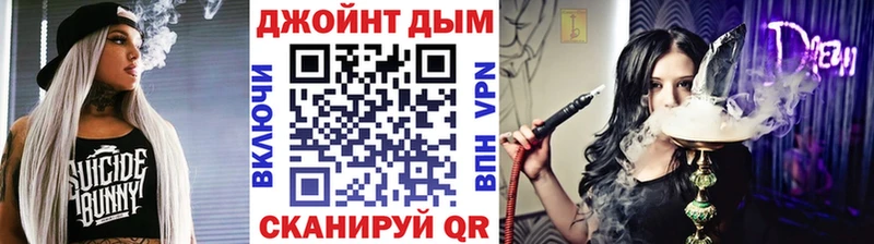 Купить наркотики сайты Советск ГАШ Конопля АМФЕТАМИН ГЕРОИН Меф мяу мяу