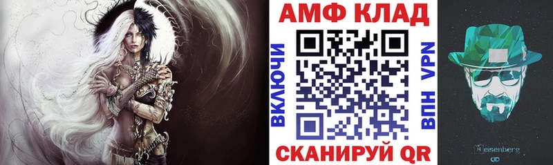 mega ссылки  Советск  АМФЕТАМИН Premium 