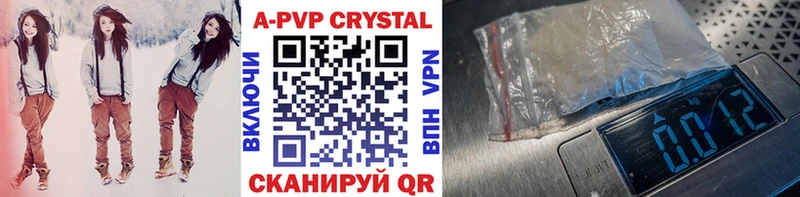 Alfa_PVP крисы CK  Советск 