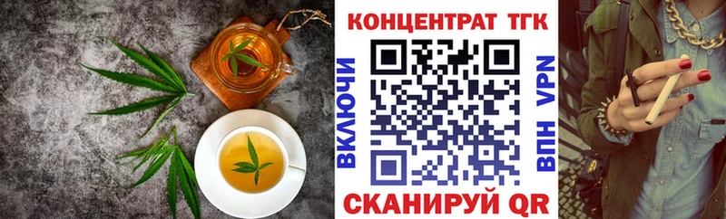 Cannafood марихуана  Советск 