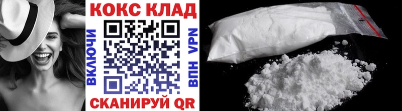 КОКАИН VHQ Советск
