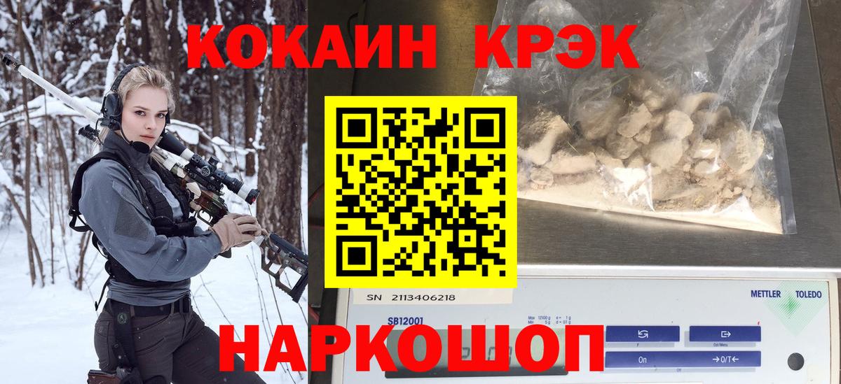 КОКАИН Перу Советск