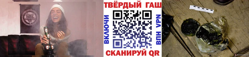 ГАШИШ Premium Советск