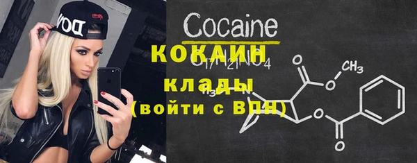 соль курить ск Покровск