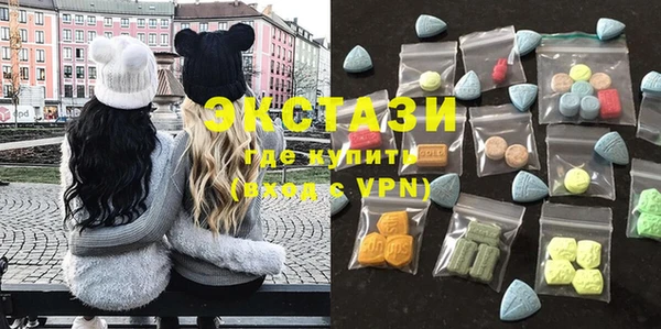 стафф Пестово