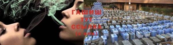 мефедрон мука Переславль-Залесский