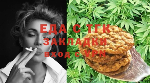 соль курить ск Покровск