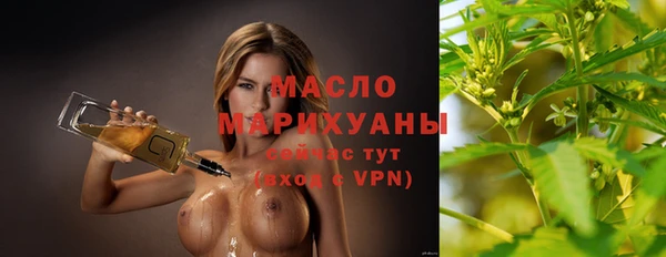 соль курить ск Покровск