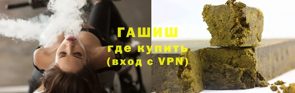 молекула духа Орск