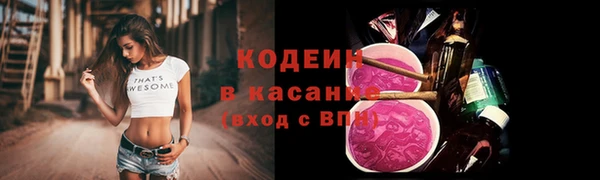 соль курить ск Покровск