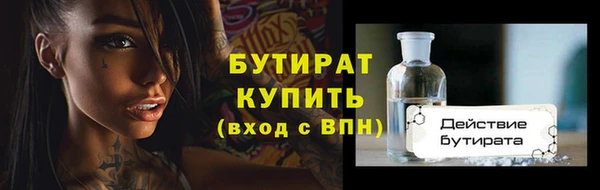 соль курить ск Покровск