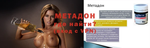 mdma Братск