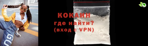 соль курить ск Покровск
