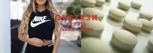соль курить ск Покровск