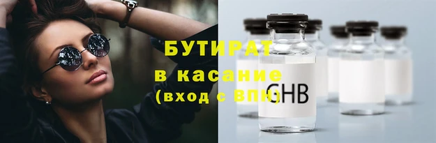 соль курить ск Покровск