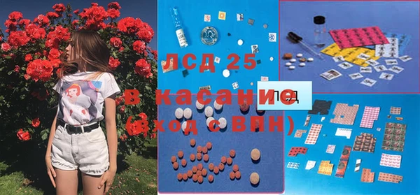 соль курить ск Покровск