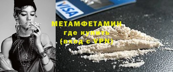 соль курить ск Покровск