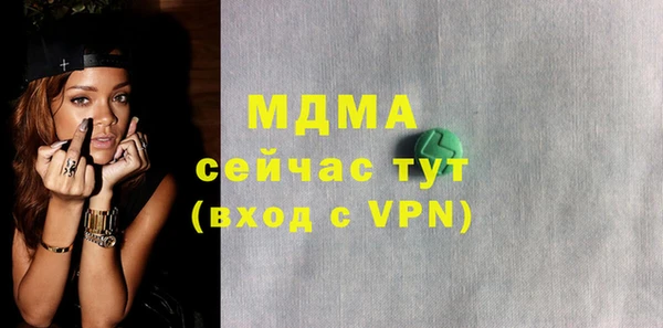 mdpv Покачи