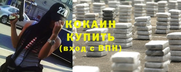 мефедрон мука Переславль-Залесский
