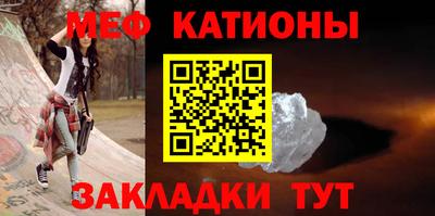 скорость mdpv Донецк