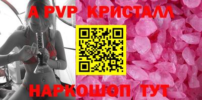 скорость mdpv Донецк