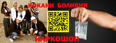 скорость mdpv Донецк