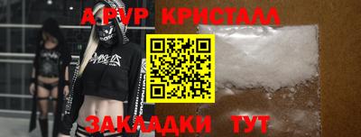 круглые Донской