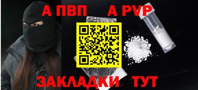 скорость mdpv Донецк