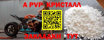 круглые Донской