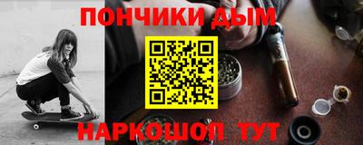 а пвп мука Дубна