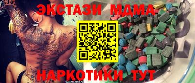 скорость mdpv Донецк