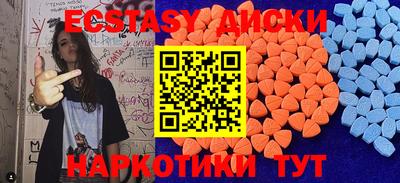 круглые Донской