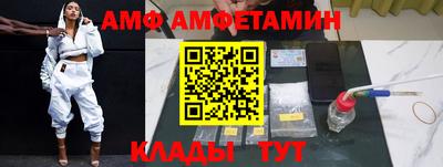 скорость mdpv Донецк