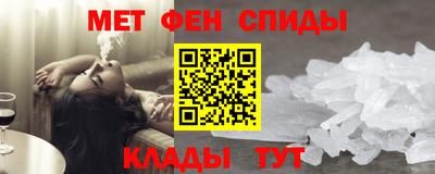 скорость mdpv Донецк