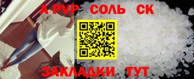 а пвп мука Дубна
