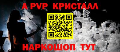а пвп мука Дубна