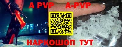 скорость mdpv Донецк