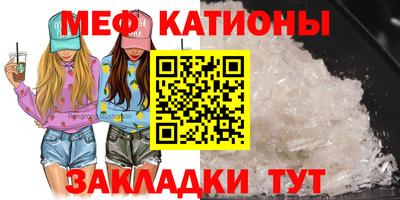 круглые Донской