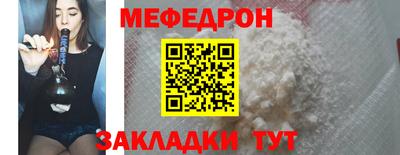 скорость mdpv Донецк