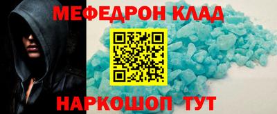 скорость mdpv Донецк