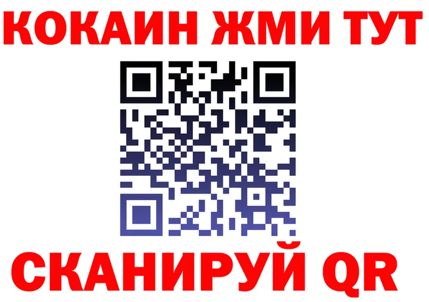 APVP СК КРИС tor площадка omg Советск