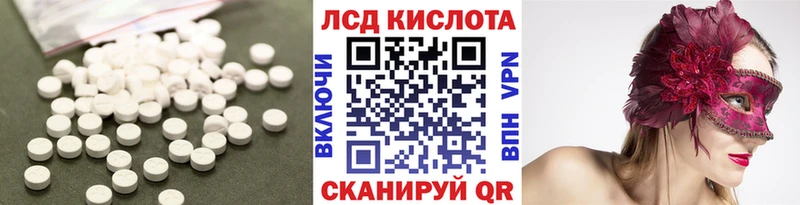 это телеграм  наркота  Советск  LSD-25 экстази кислота 