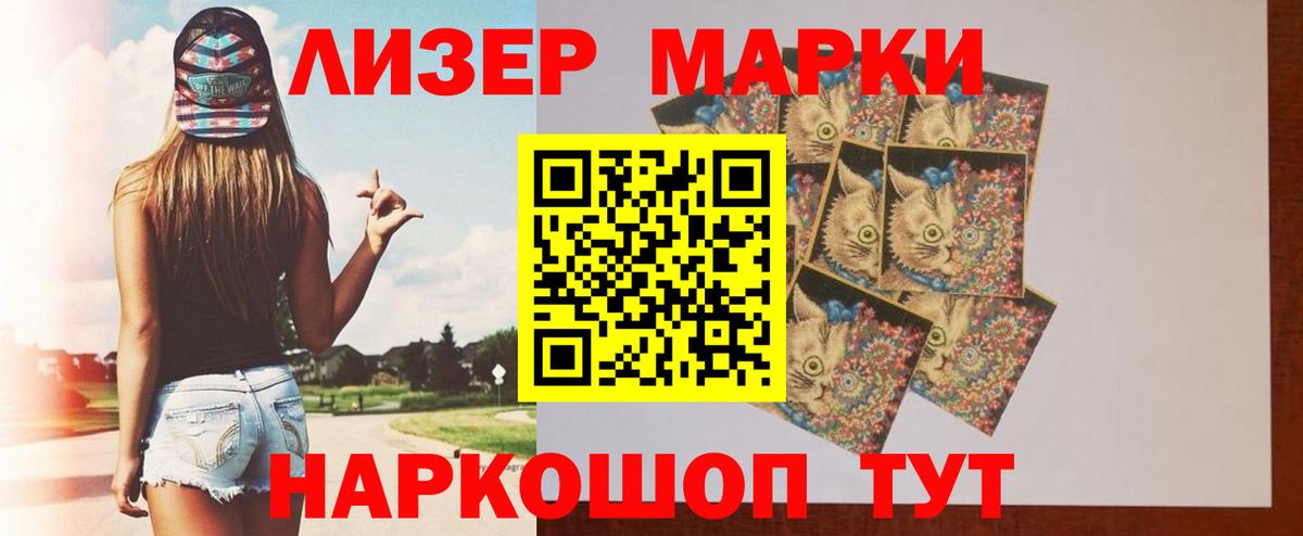 LSD-25 экстази кислота  LSD-25 экстази кислота  Вход с VPN  Советск 