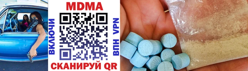 купить  цена  Советск  MDMA crystal 