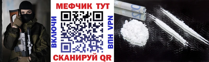 Меф VHQ  ОМГ ОМГ вход  Советск 
