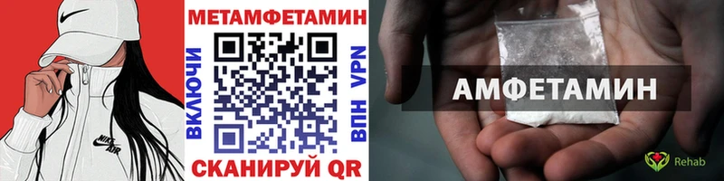 купить  сайты  Советск  МЕТАМФЕТАМИН мет 