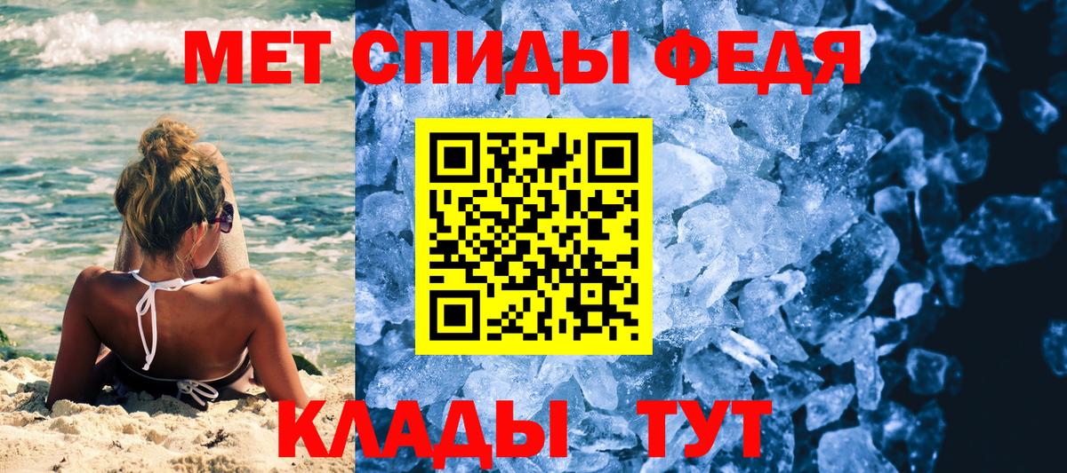 Советск  МЕТАМФЕТАМИН винт  МЕТАМФЕТАМИН винт  Вход с VPN 