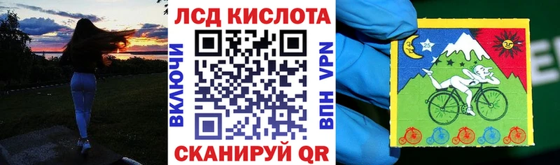 Наркотические марки 1,5мг  сайты даркнета наркотические препараты  Советск 