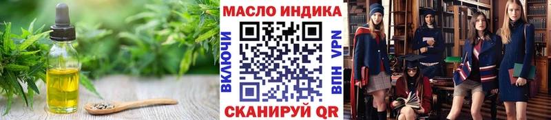 ТГК жижа  Советск 