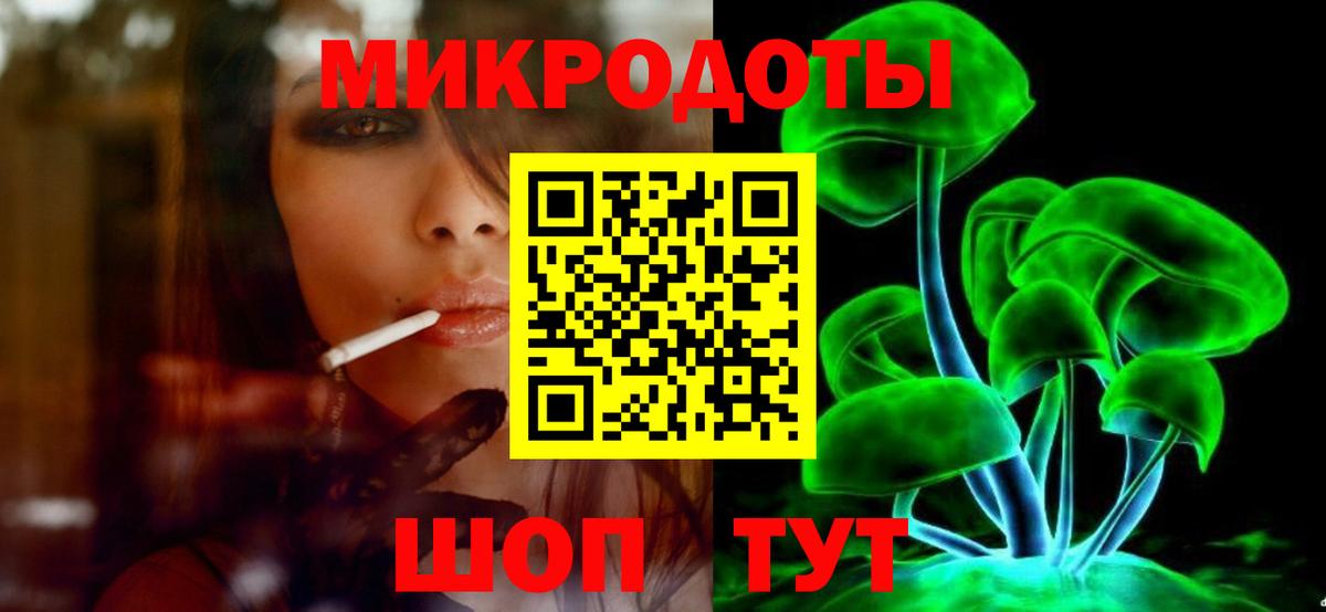 Советск  как найти закладки  Вход с VPN  Псилоцибиновые грибы прущие грибы 